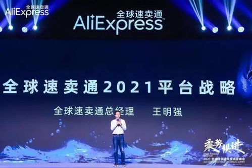 阿里2021年報解讀 示好商家、發力下沉市場，社區團購布局廣泛覆蓋